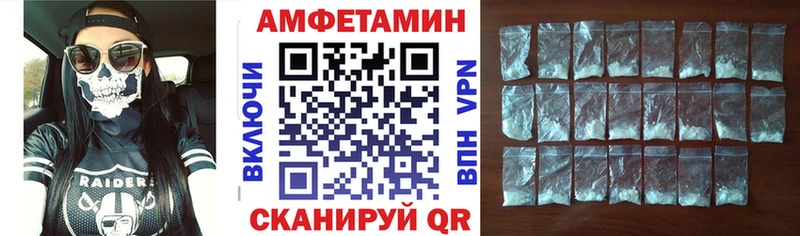 это формула Солигалич Амфетамин 98%