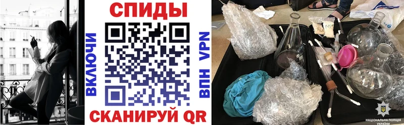 АМФЕТАМИН 97% Солигалич