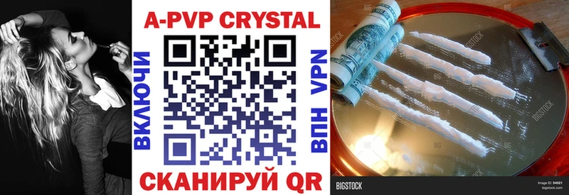 Alfa_PVP крисы CK  кракен зеркало  Солигалич 