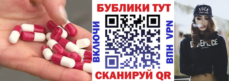 Экстази TESLA Солигалич