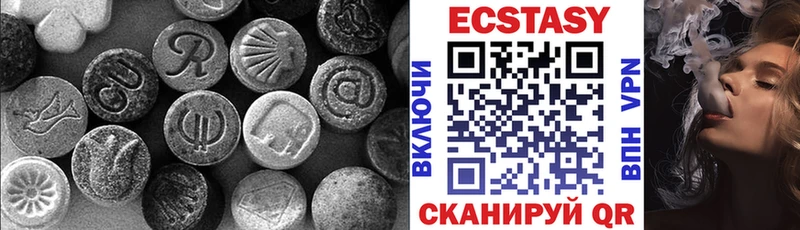 это состав  OMG ТОР  Солигалич  Ecstasy MDMA 