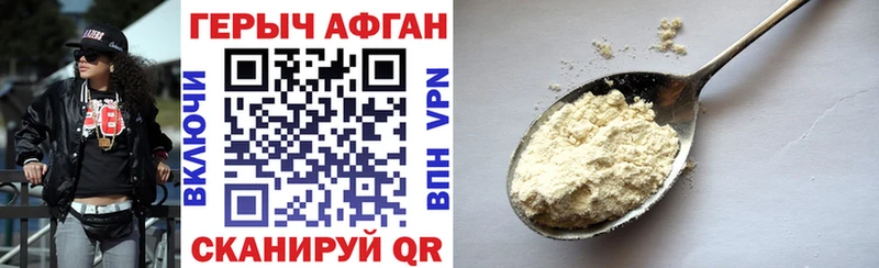 купить наркотик  Солигалич  Героин афганец 