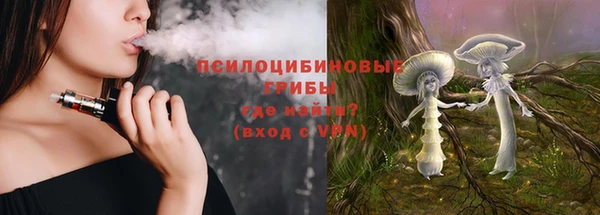 метамфетамин Армянск