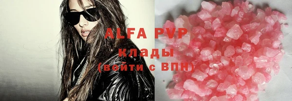 метамфетамин Армянск