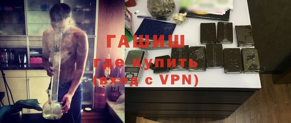 ГАЛЛЮЦИНОГЕННЫЕ ГРИБЫ Арсеньев