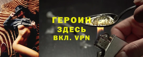 ГАЛЛЮЦИНОГЕННЫЕ ГРИБЫ Арсеньев