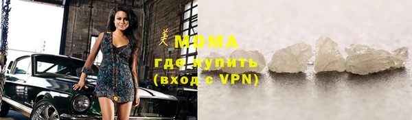 метамфетамин Армянск