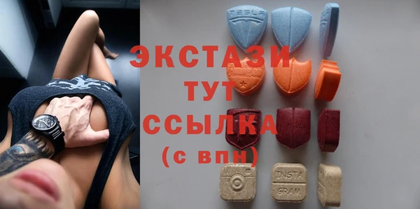 метамфетамин Армянск