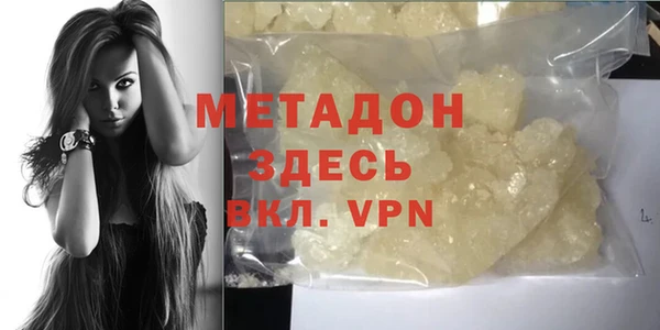 ГАЛЛЮЦИНОГЕННЫЕ ГРИБЫ Арсеньев