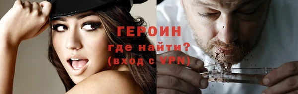 метамфетамин Армянск
