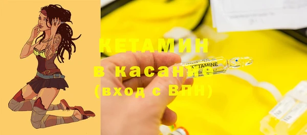 метамфетамин Армянск