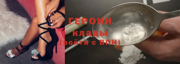 ГАЛЛЮЦИНОГЕННЫЕ ГРИБЫ Арсеньев
