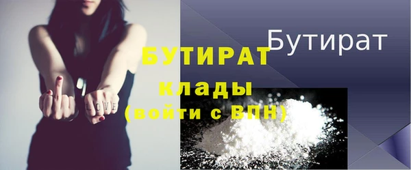 ГАЛЛЮЦИНОГЕННЫЕ ГРИБЫ Арсеньев