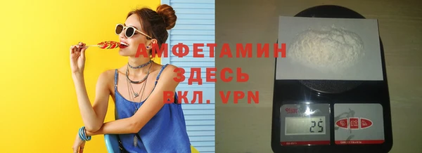 ГАЛЛЮЦИНОГЕННЫЕ ГРИБЫ Арсеньев