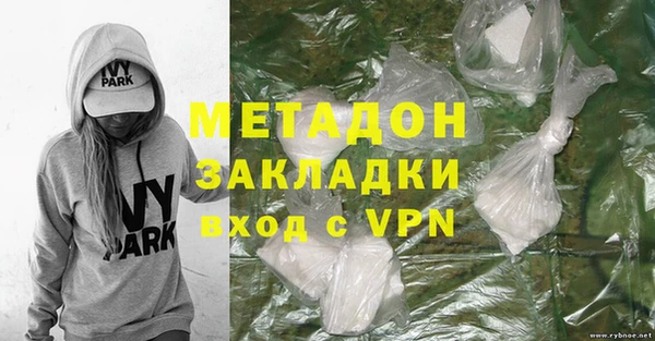 ГАЛЛЮЦИНОГЕННЫЕ ГРИБЫ Арсеньев