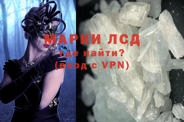 метамфетамин Армянск
