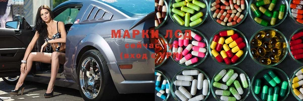 метамфетамин Армянск