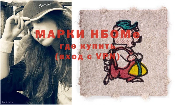 PSILOCYBIN Аркадак