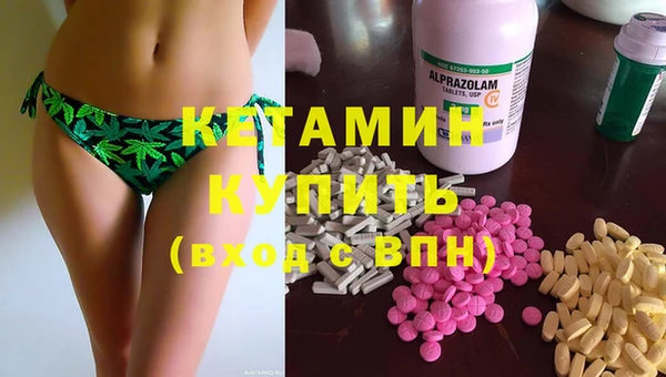 ГАЛЛЮЦИНОГЕННЫЕ ГРИБЫ Арсеньев