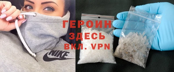 метамфетамин Армянск