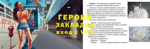 ГАЛЛЮЦИНОГЕННЫЕ ГРИБЫ Арсеньев