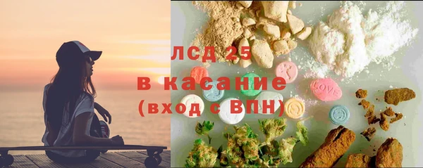 метамфетамин Армянск