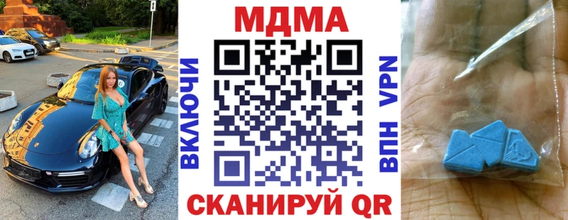 МДМА кристаллы Солигалич