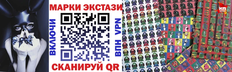 kraken вход Солигалич Марки NBOMe 1,8мг