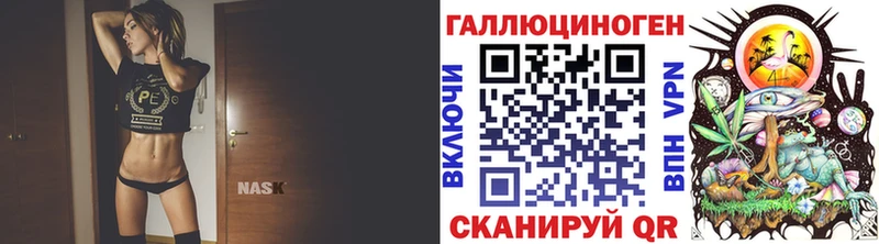Галлюциногенные грибы ЛСД  mega как зайти  Солигалич 